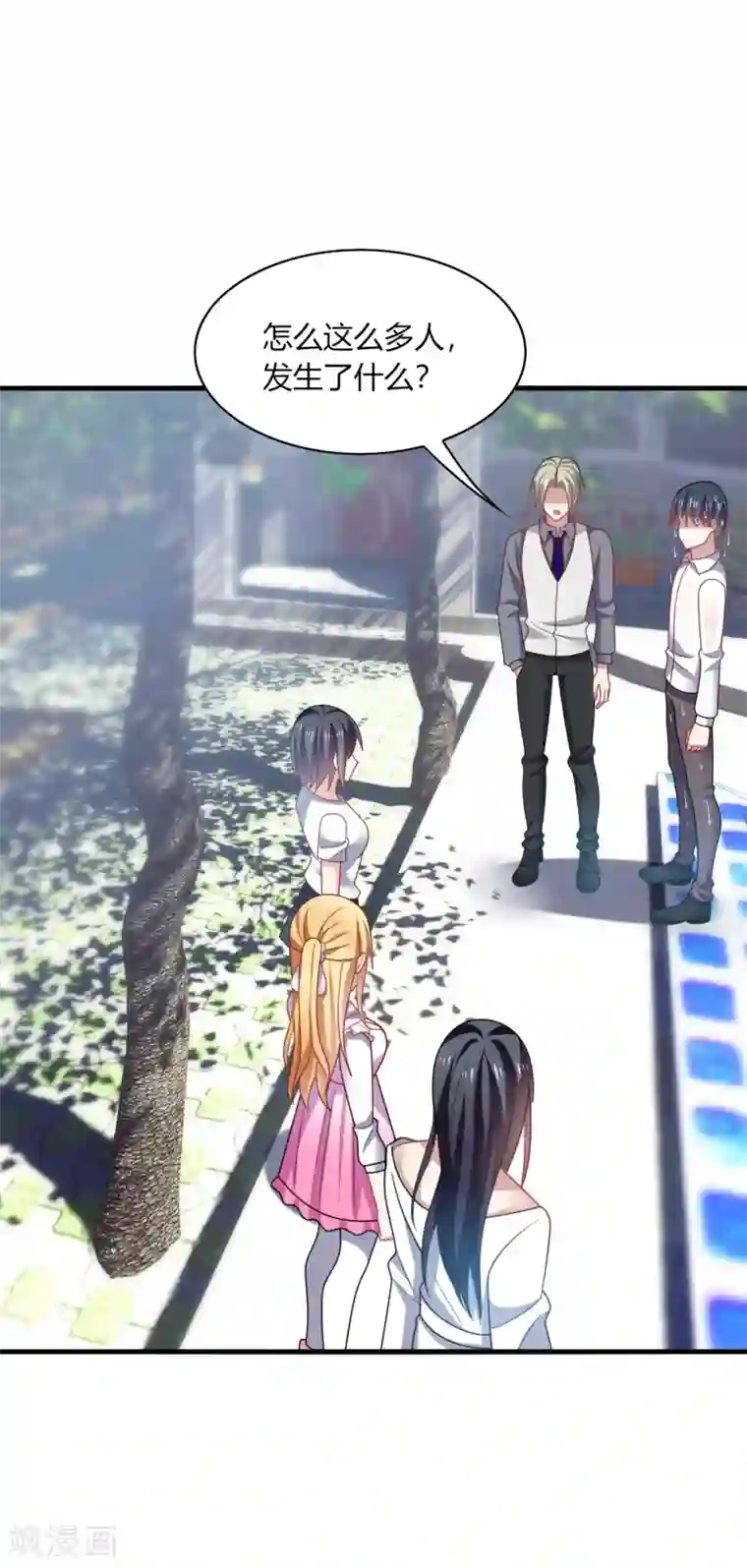 男神很奇怪第19话 无语！厚颜无耻的家伙！