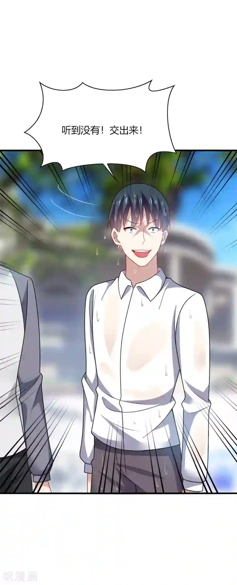 男神很奇怪第19话 无语！厚颜无耻的家伙！