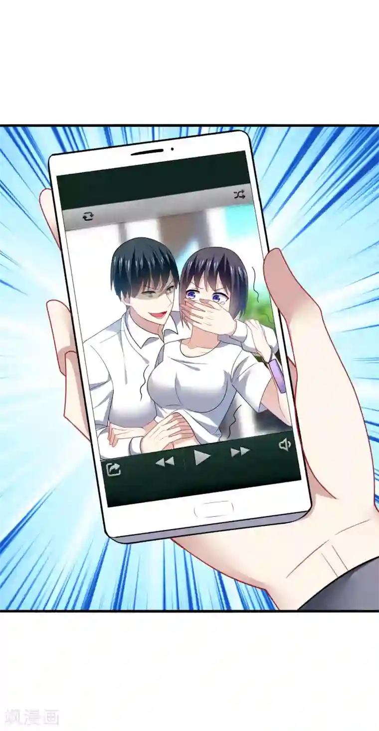 男神很奇怪第19话 无语！厚颜无耻的家伙！