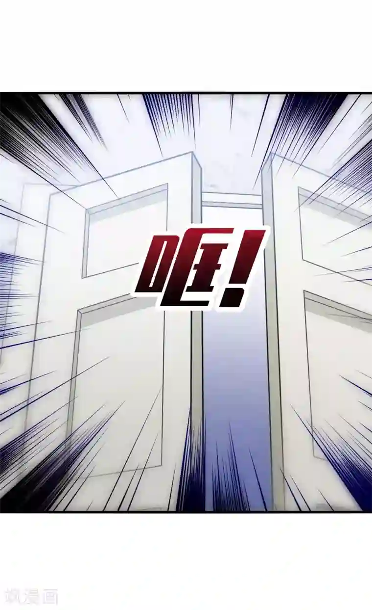 男神很奇怪第20话 危机！男神要被抢走了？