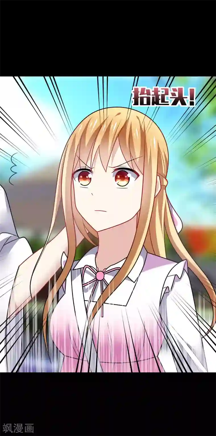 男神很奇怪第20话 危机！男神要被抢走了？