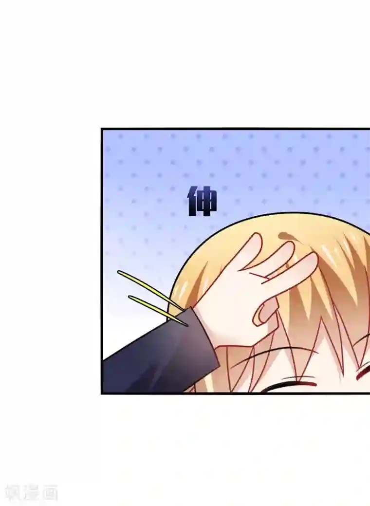 男神很奇怪第20话 危机！男神要被抢走了？