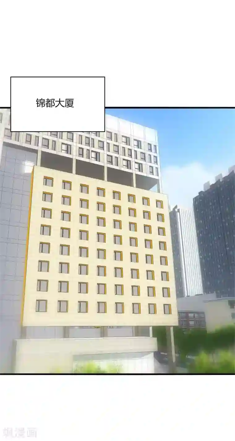 男神很奇怪第20话 危机！男神要被抢走了？