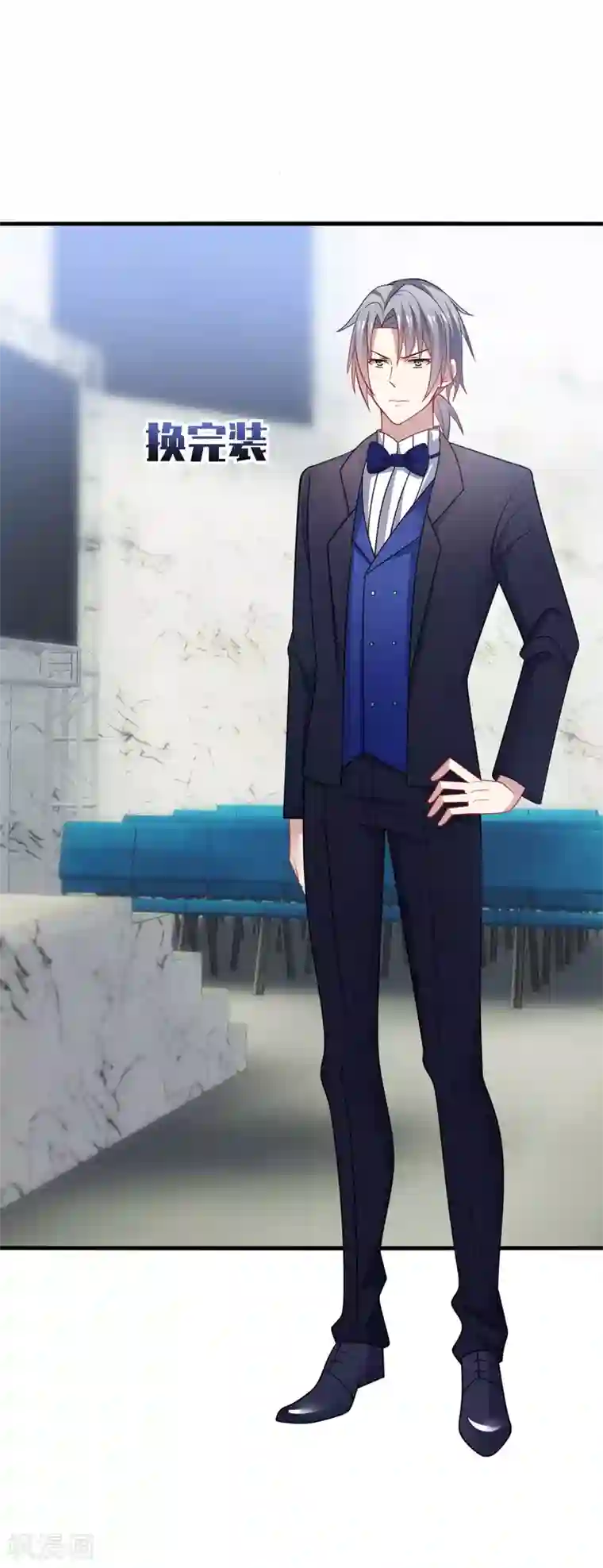 男神很奇怪第20话 危机！男神要被抢走了？