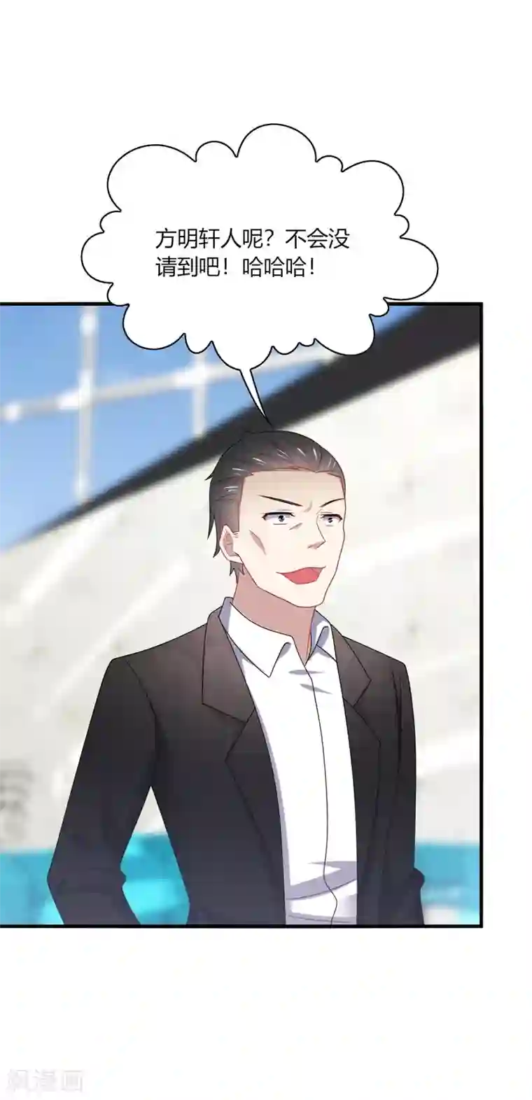 男神很奇怪第20话 危机！男神要被抢走了？