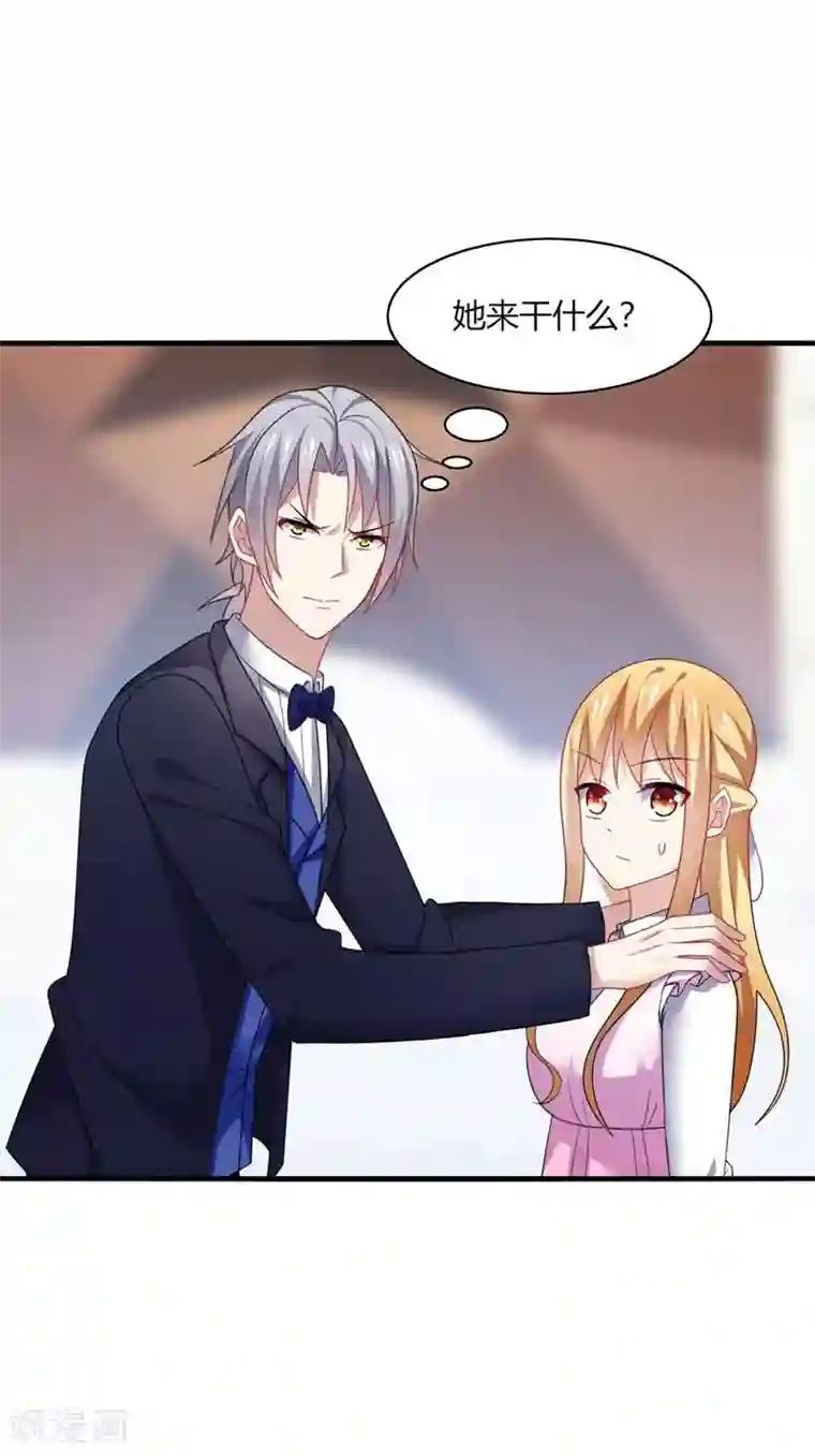 男神很奇怪第21话 郁闷！流量小花抢老公~