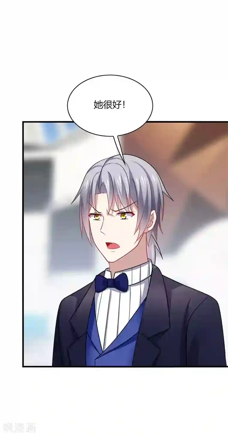 男神很奇怪第21话 郁闷！流量小花抢老公~