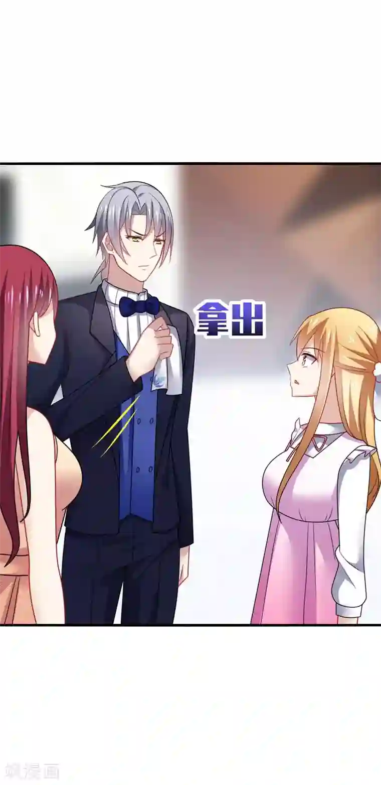 男神很奇怪第21话 郁闷！流量小花抢老公~