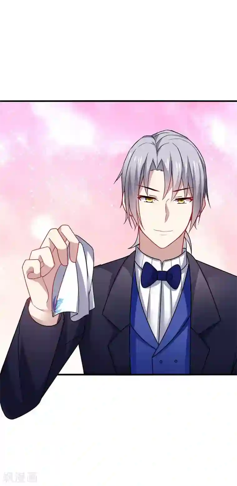 男神很奇怪第21话 郁闷！流量小花抢老公~