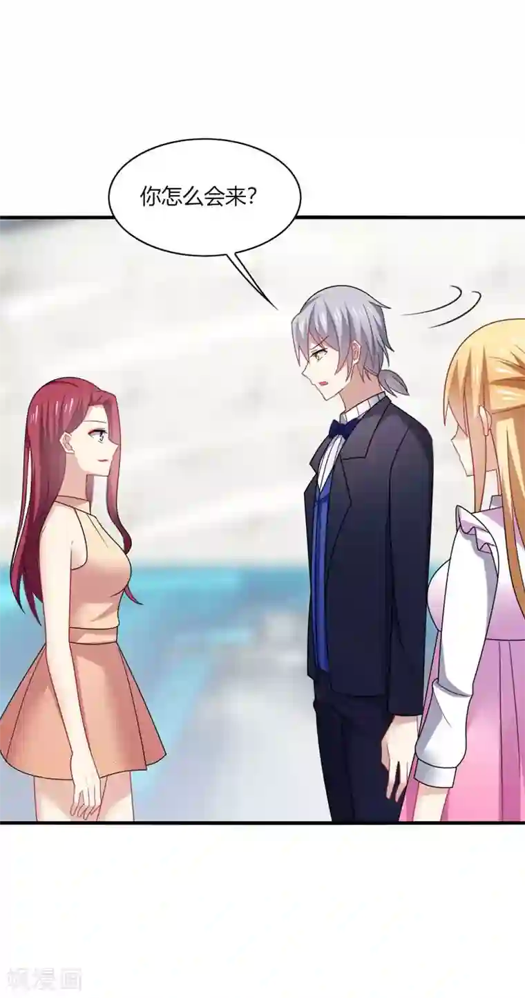 男神很奇怪第21话 郁闷！流量小花抢老公~