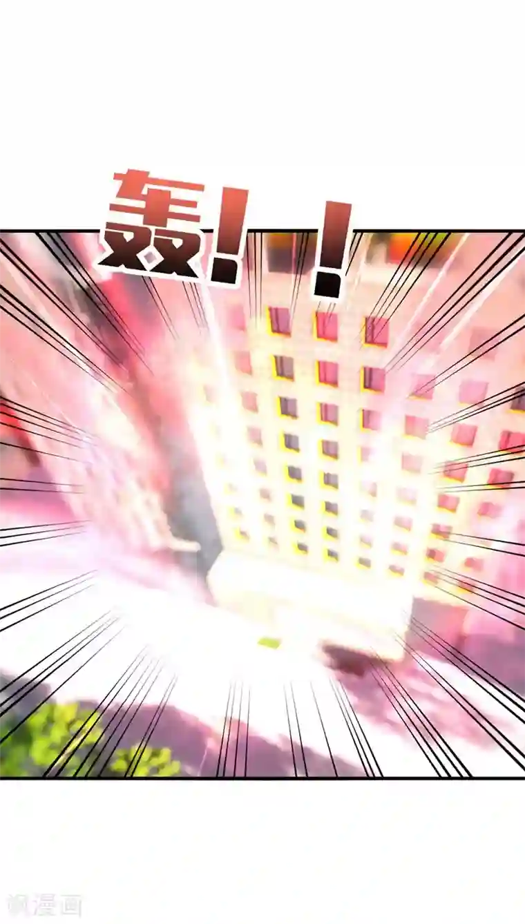 男神很奇怪第21话 郁闷！流量小花抢老公~