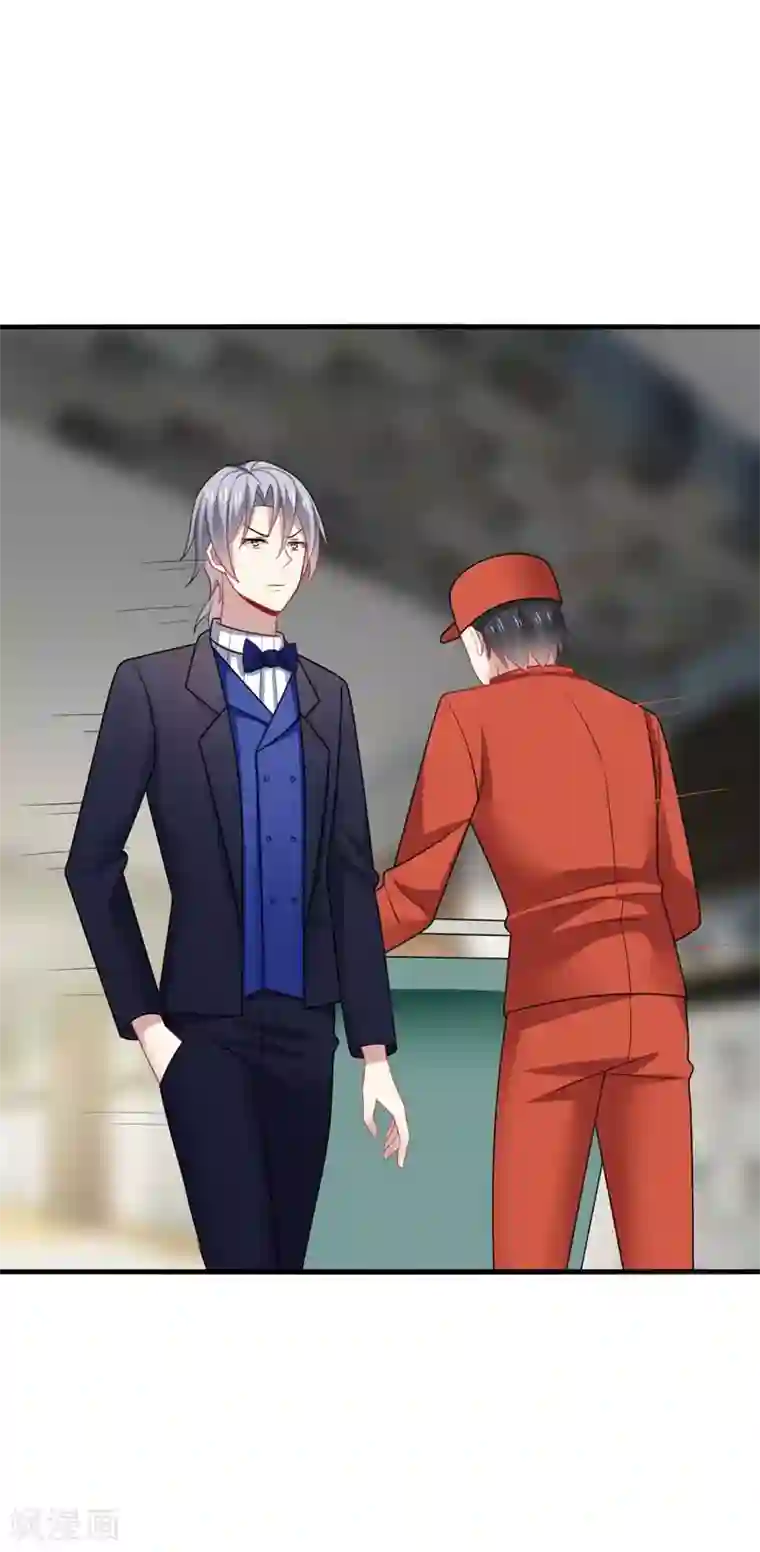 男神很奇怪第22话 找死！明目张胆的绑架？