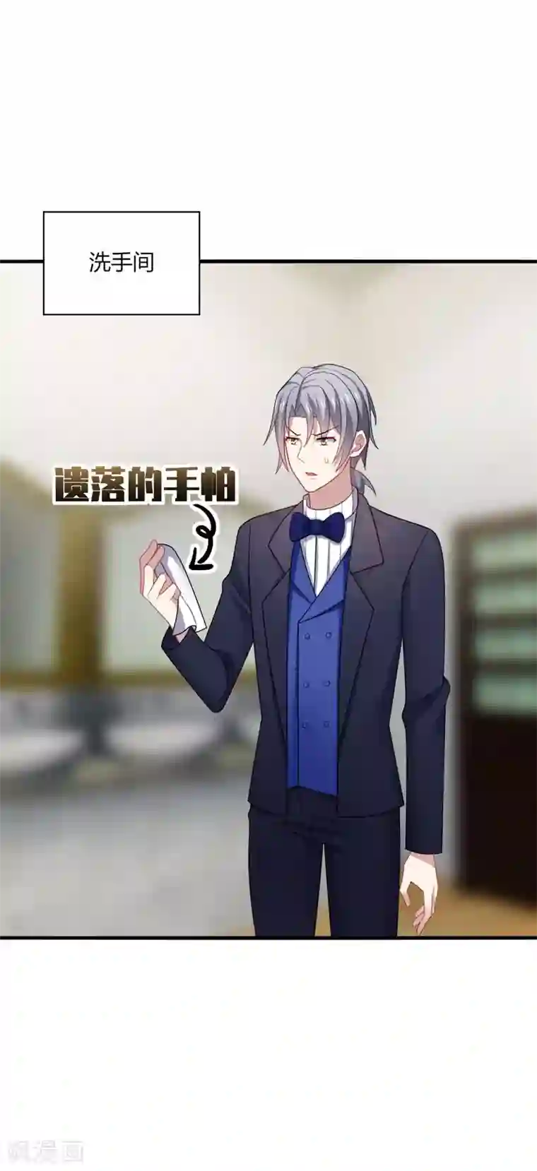 男神很奇怪第22话 找死！明目张胆的绑架？