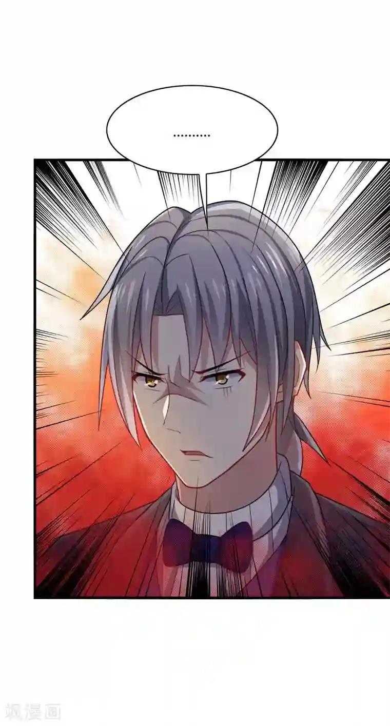 男神很奇怪第22话 找死！明目张胆的绑架？