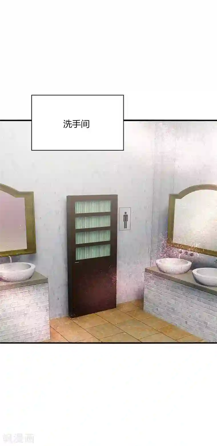 男神很奇怪第22话 找死！明目张胆的绑架？