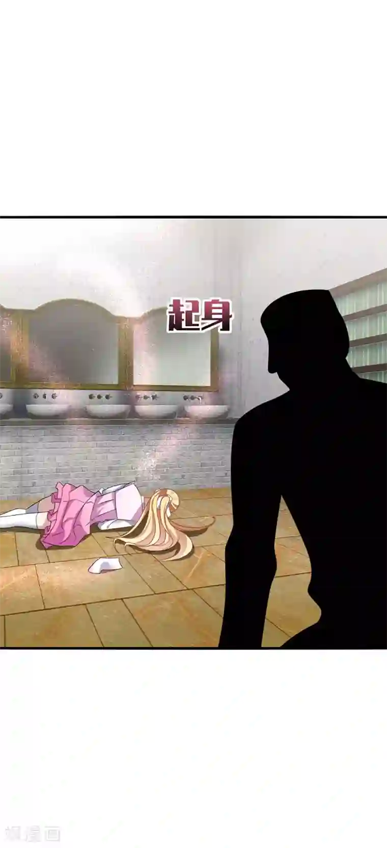 男神很奇怪第22话 找死！明目张胆的绑架？