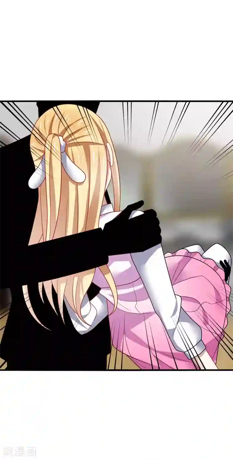 男神很奇怪第22话 找死！明目张胆的绑架？