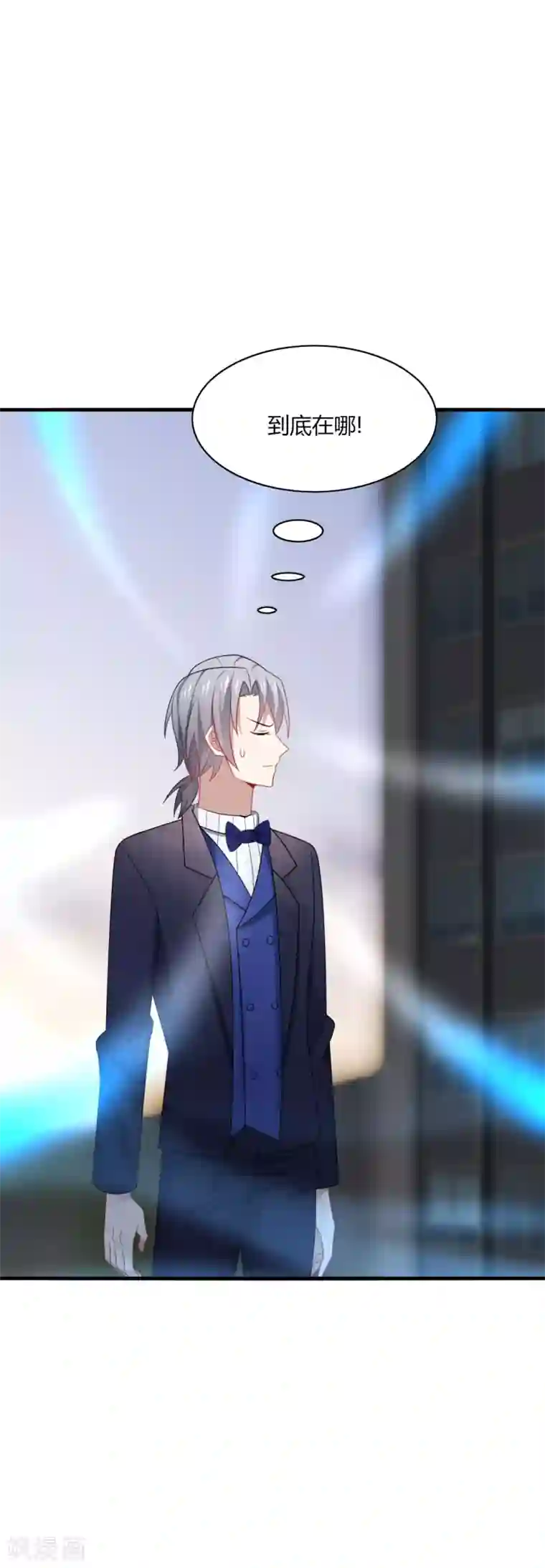 男神很奇怪第23话 啧啧~这娇嫩的小脸蛋~