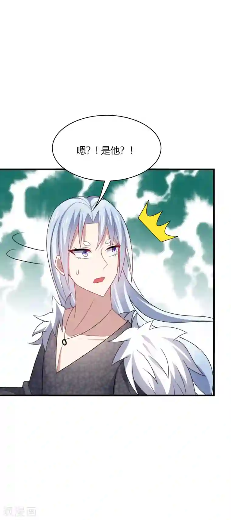 男神很奇怪第23话 啧啧~这娇嫩的小脸蛋~