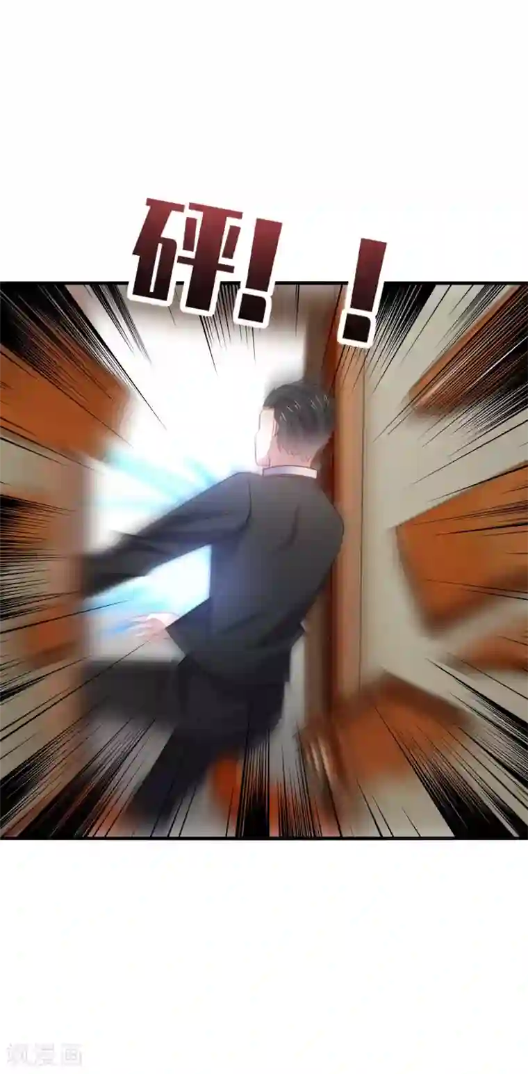 男神很奇怪第23话 啧啧~这娇嫩的小脸蛋~