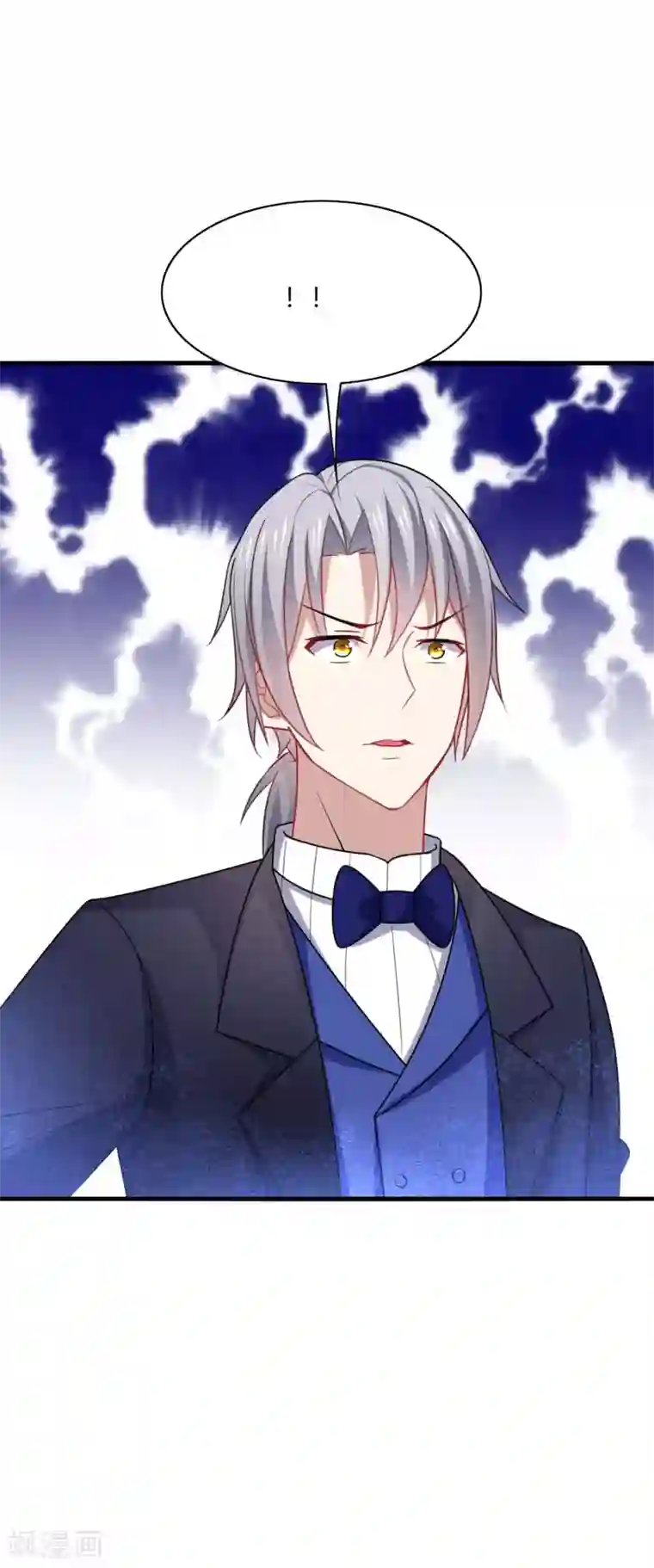 男神很奇怪第23话 啧啧~这娇嫩的小脸蛋~