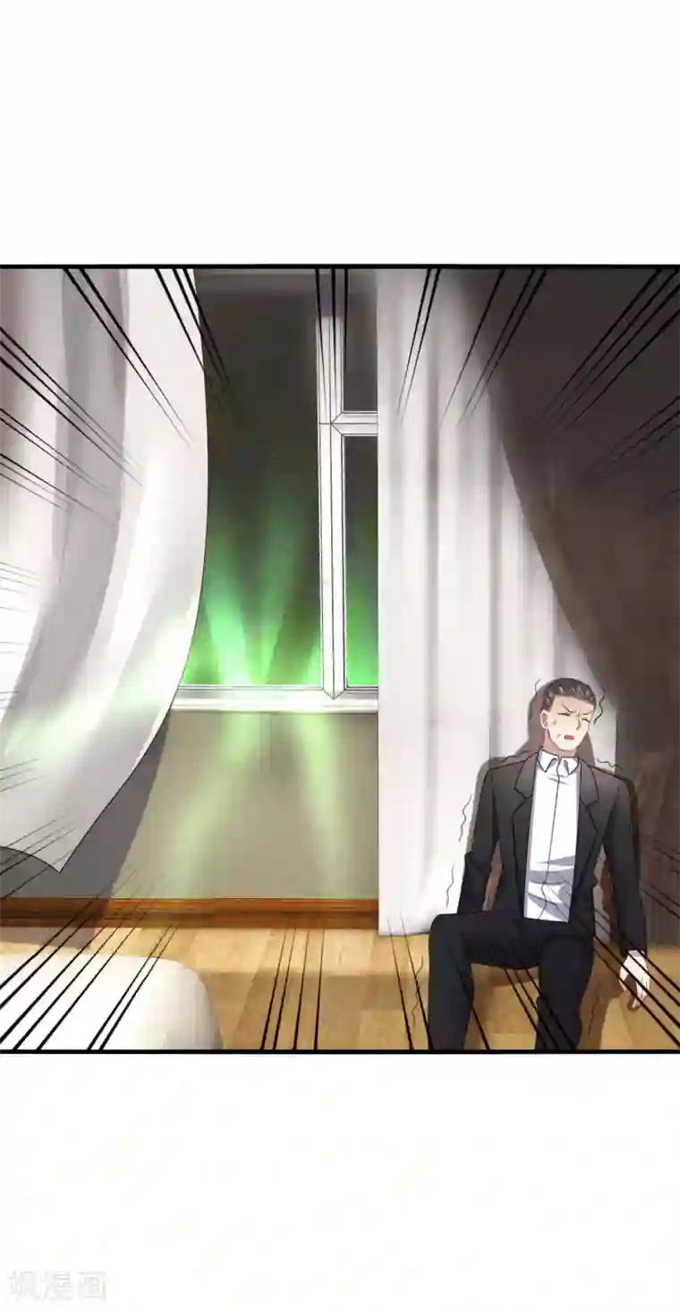 男神很奇怪第23话 啧啧~这娇嫩的小脸蛋~