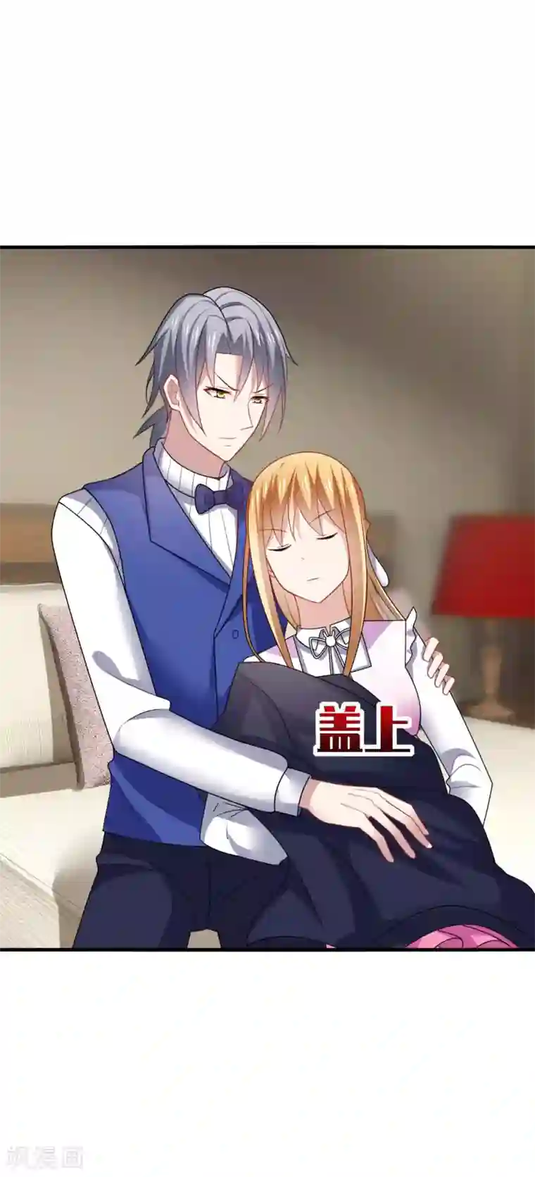 男神很奇怪第23话 啧啧~这娇嫩的小脸蛋~