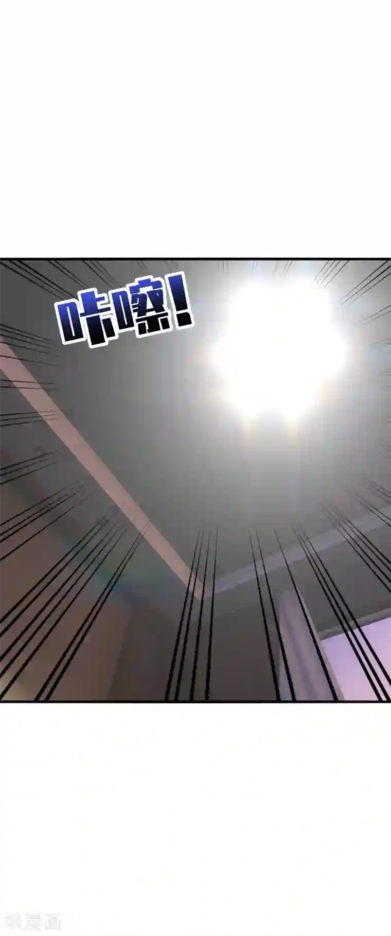 男神很奇怪第23话 啧啧~这娇嫩的小脸蛋~