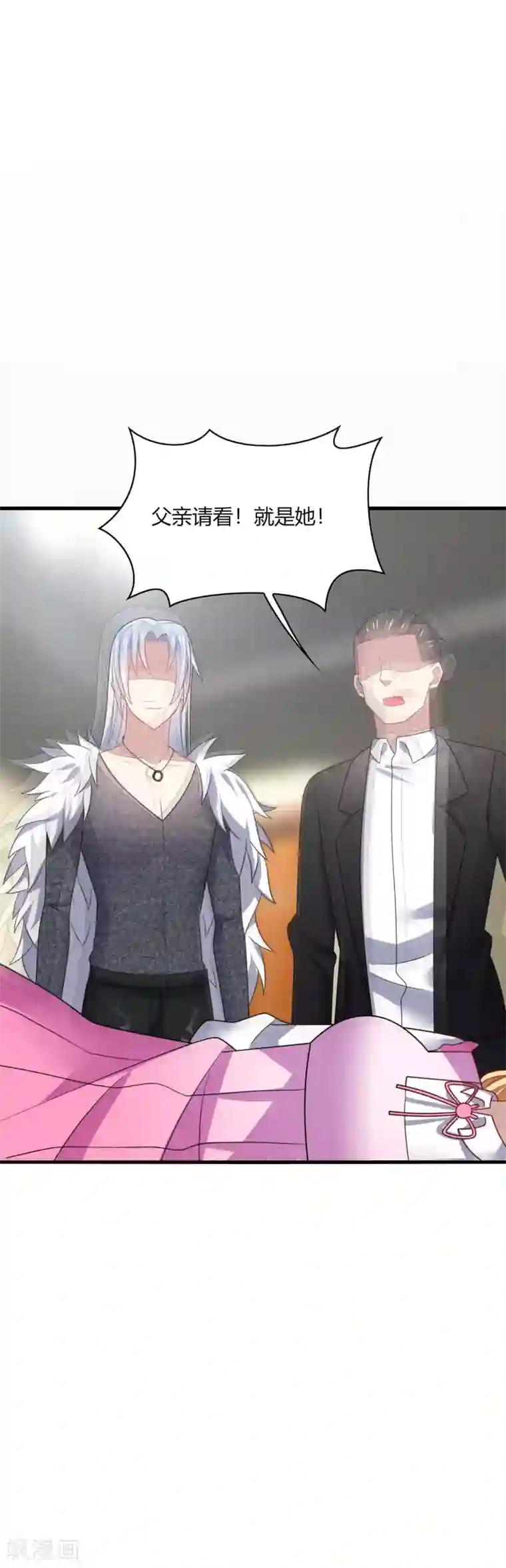 男神很奇怪第23话 啧啧~这娇嫩的小脸蛋~