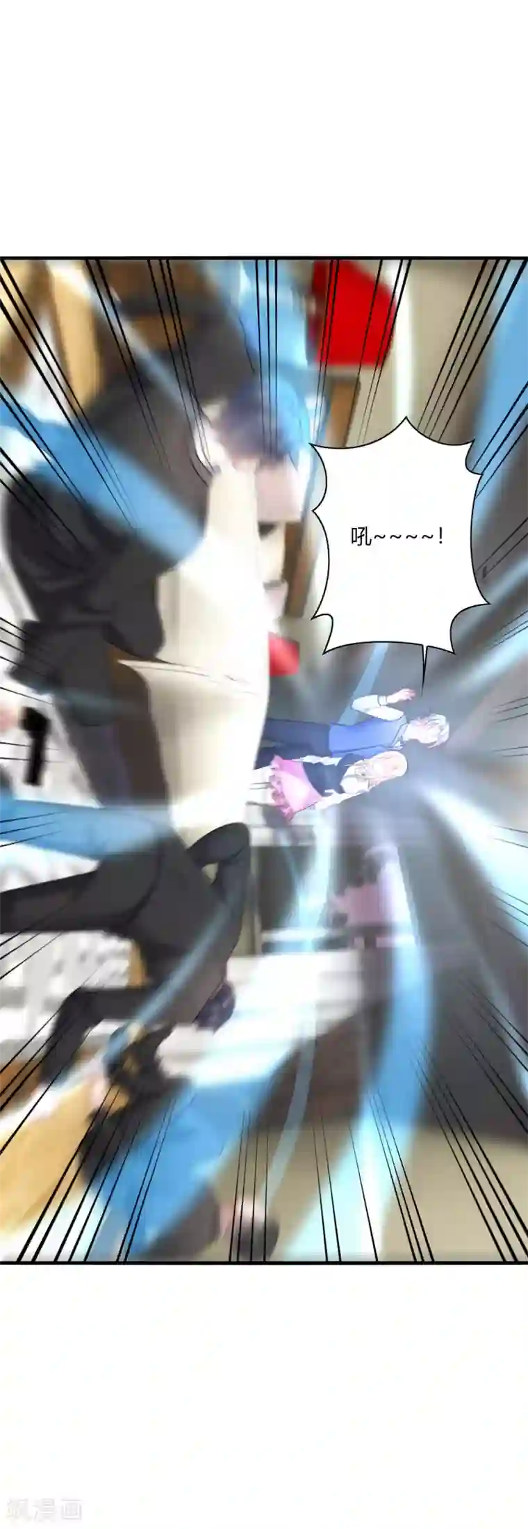 男神很奇怪第24话 哎呀！你你你你大色狼！