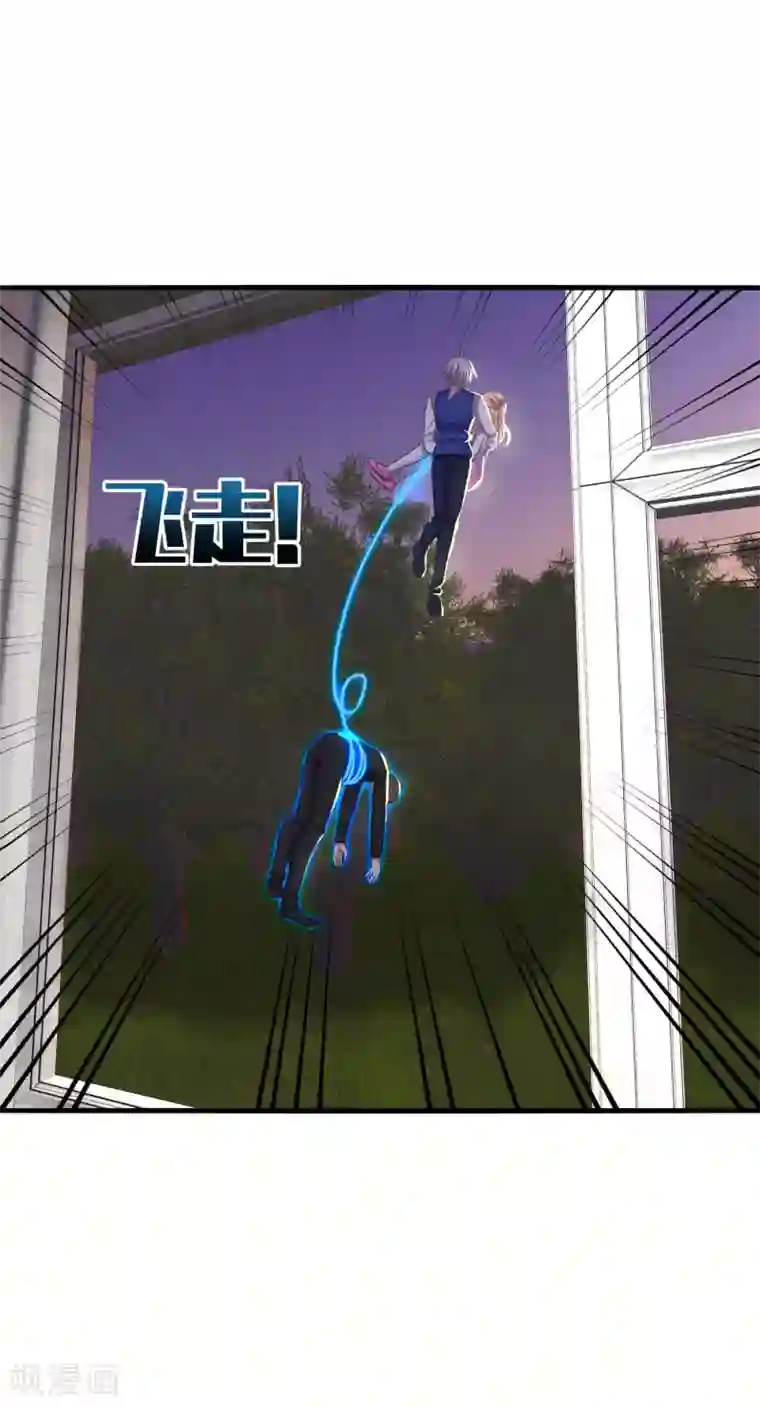 男神很奇怪第24话 哎呀！你你你你大色狼！