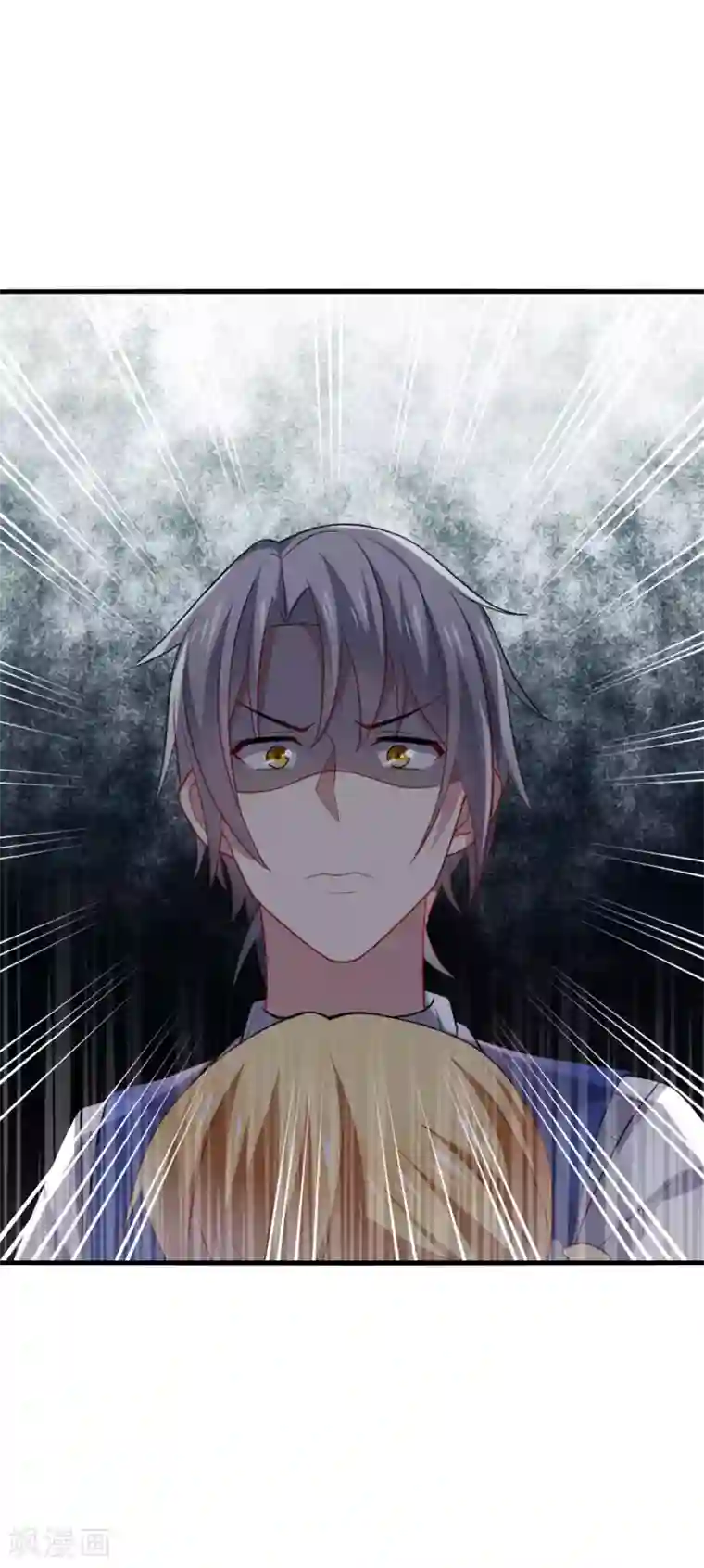 男神很奇怪第24话 哎呀！你你你你大色狼！