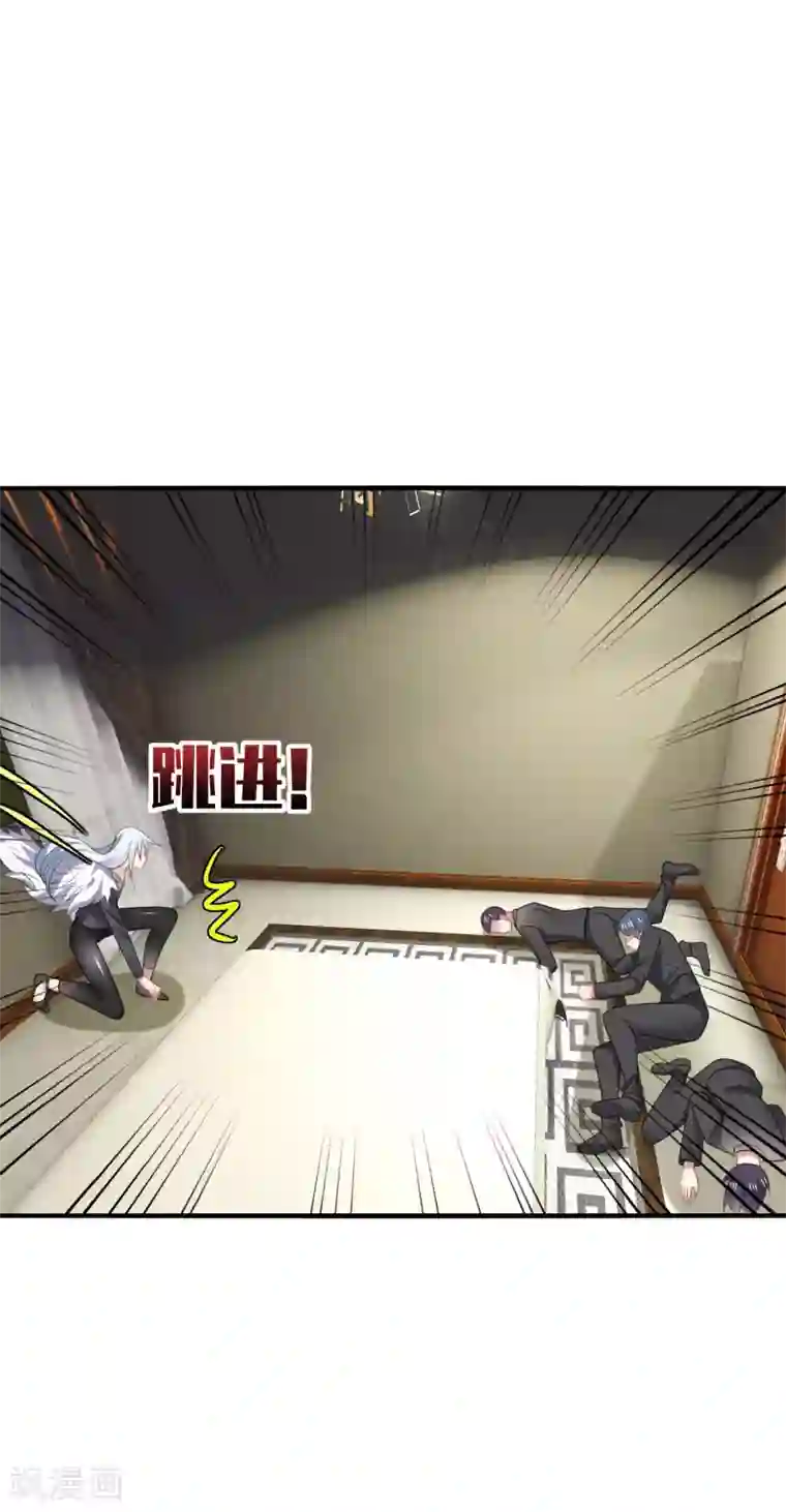 男神很奇怪第24话 哎呀！你你你你大色狼！