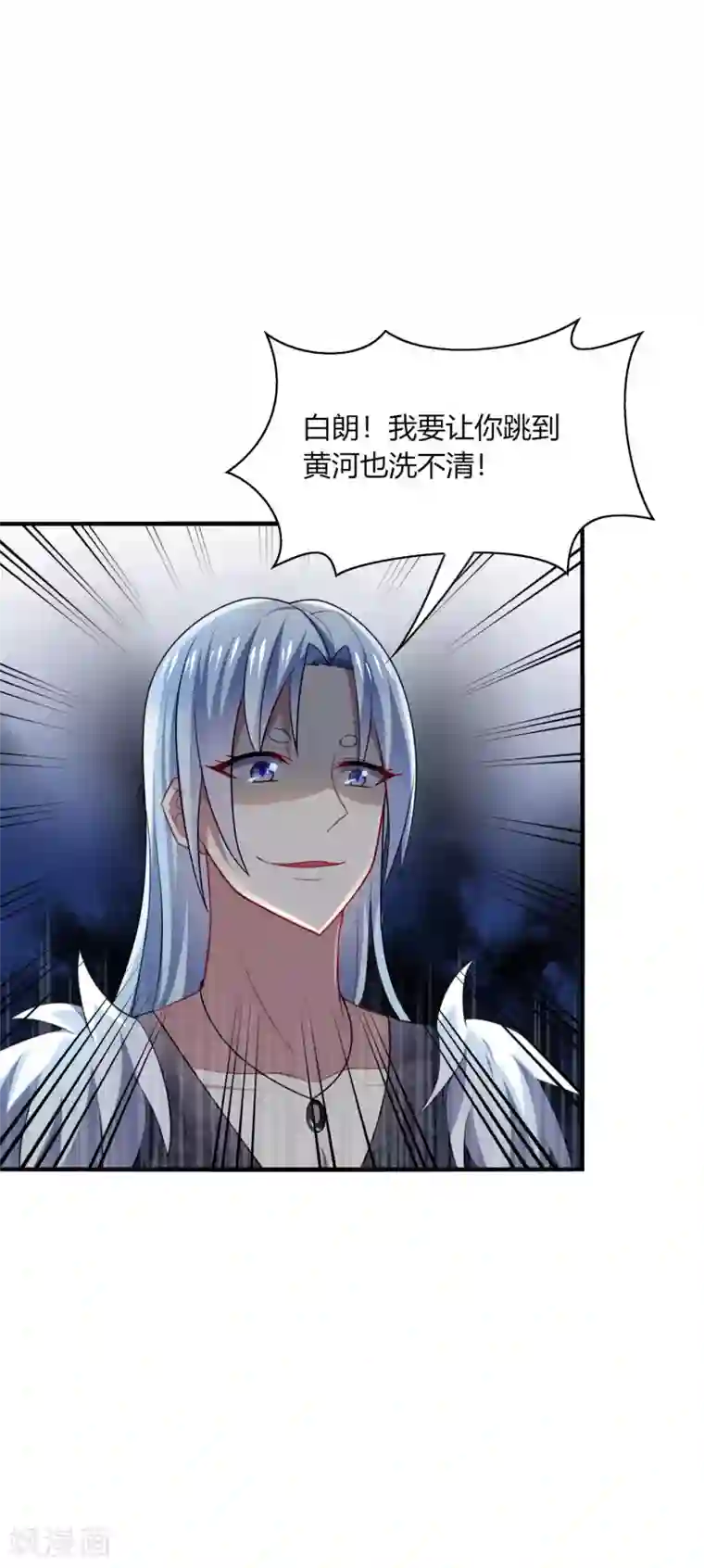 男神很奇怪第24话 哎呀！你你你你大色狼！