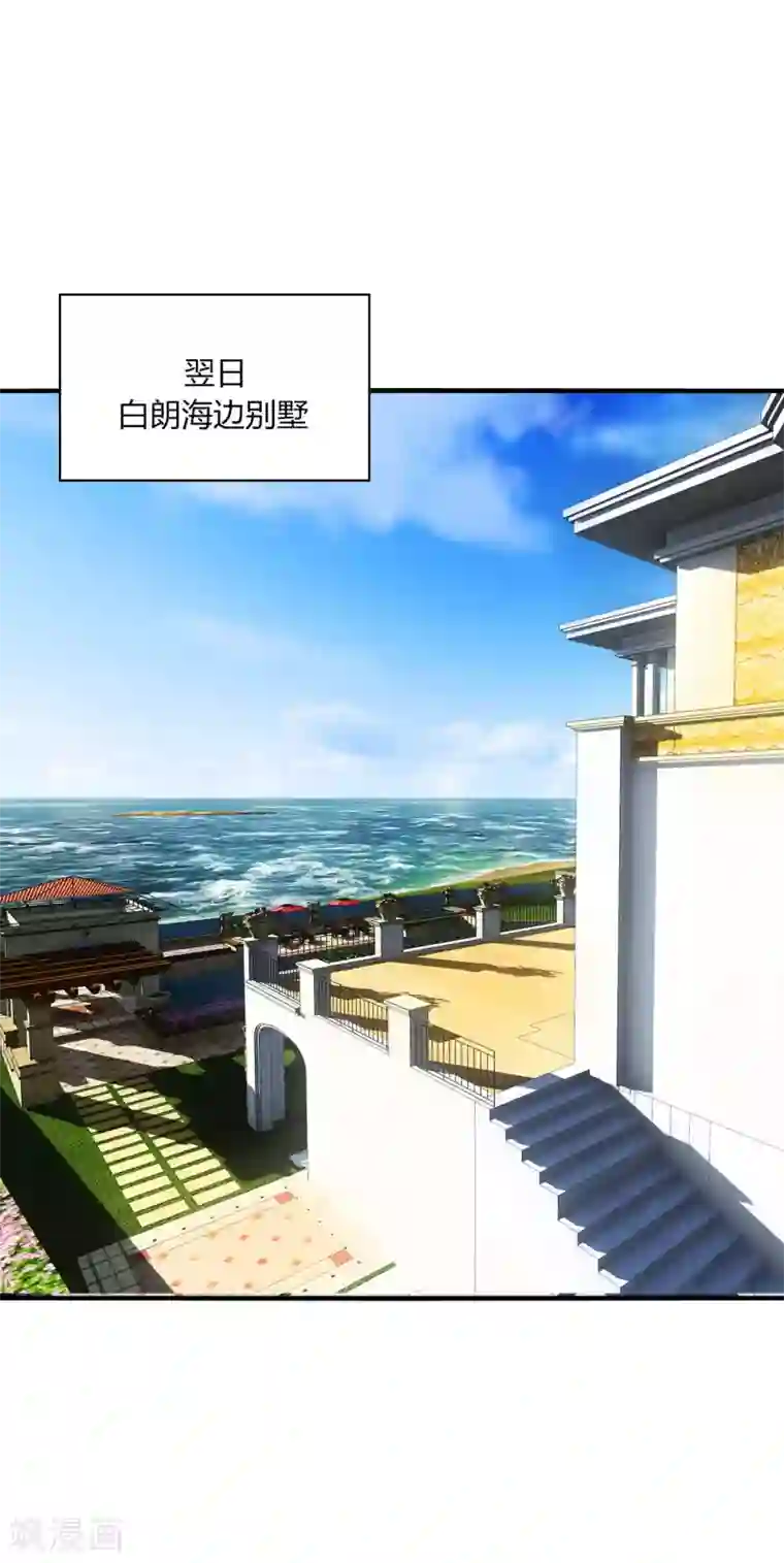 男神很奇怪第24话 哎呀！你你你你大色狼！