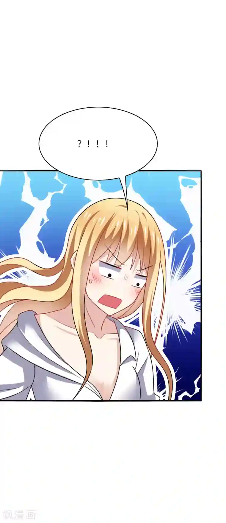 男神很奇怪第24话 哎呀！你你你你大色狼！