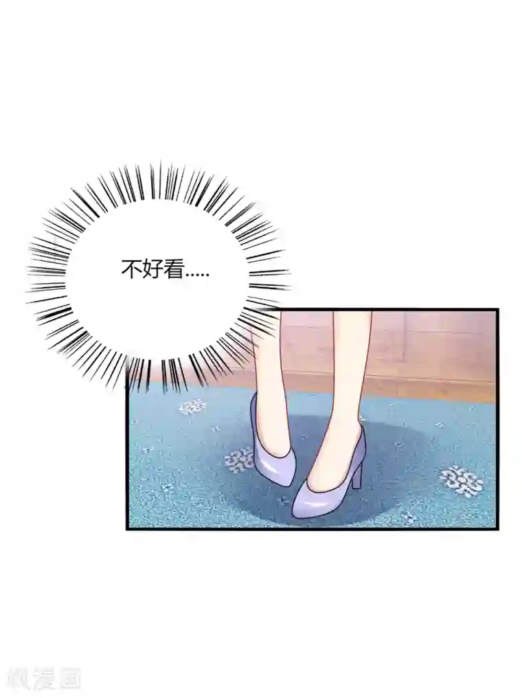 男神很奇怪第25话 傻瓜！因为你是我的啊~