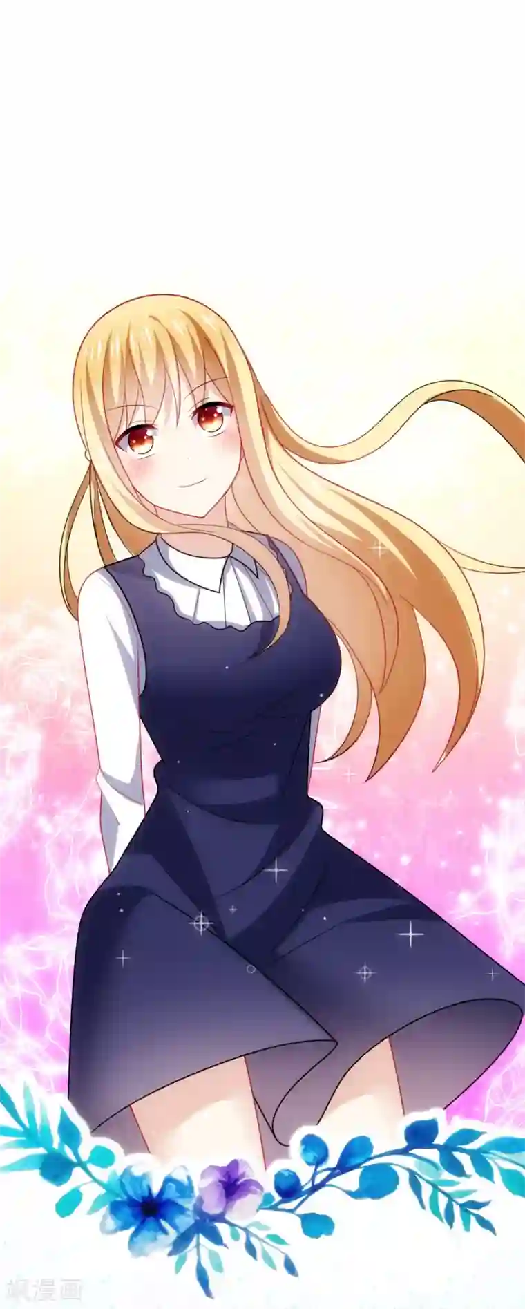 男神很奇怪第25话 傻瓜！因为你是我的啊~