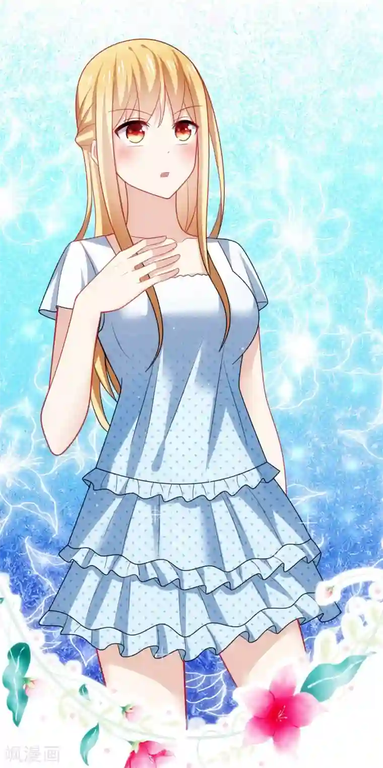 男神很奇怪第25话 傻瓜！因为你是我的啊~