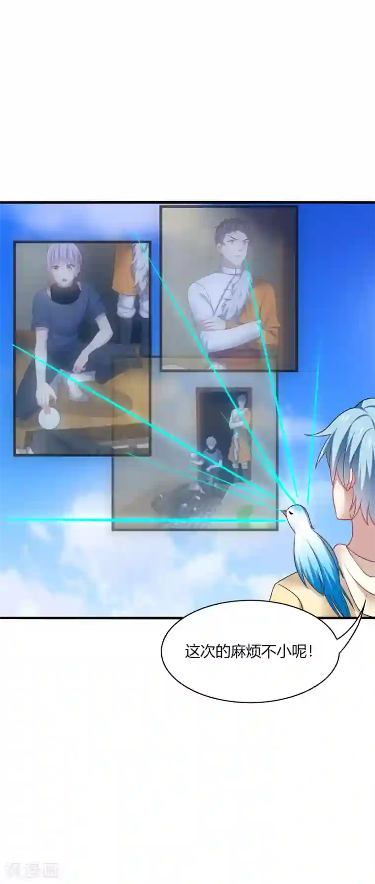 男神很奇怪第26话 哈哈！最有创意的整蛊~