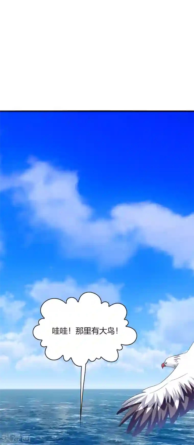 男神很奇怪第26话 哈哈！最有创意的整蛊~