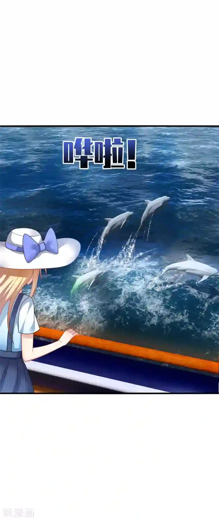 男神很奇怪第26话 哈哈！最有创意的整蛊~