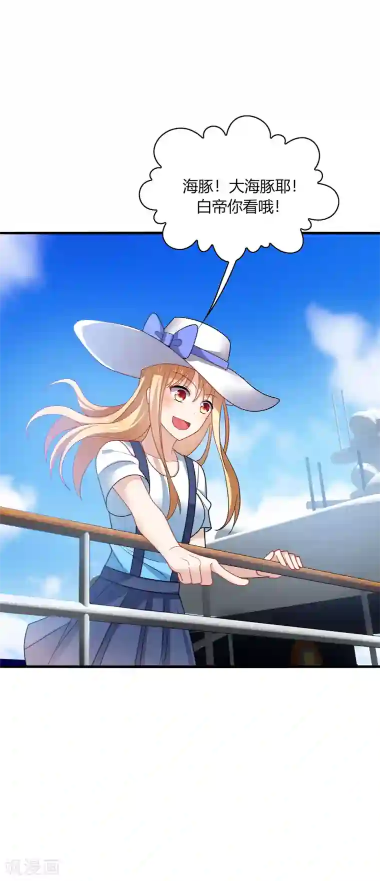 男神很奇怪第26话 哈哈！最有创意的整蛊~