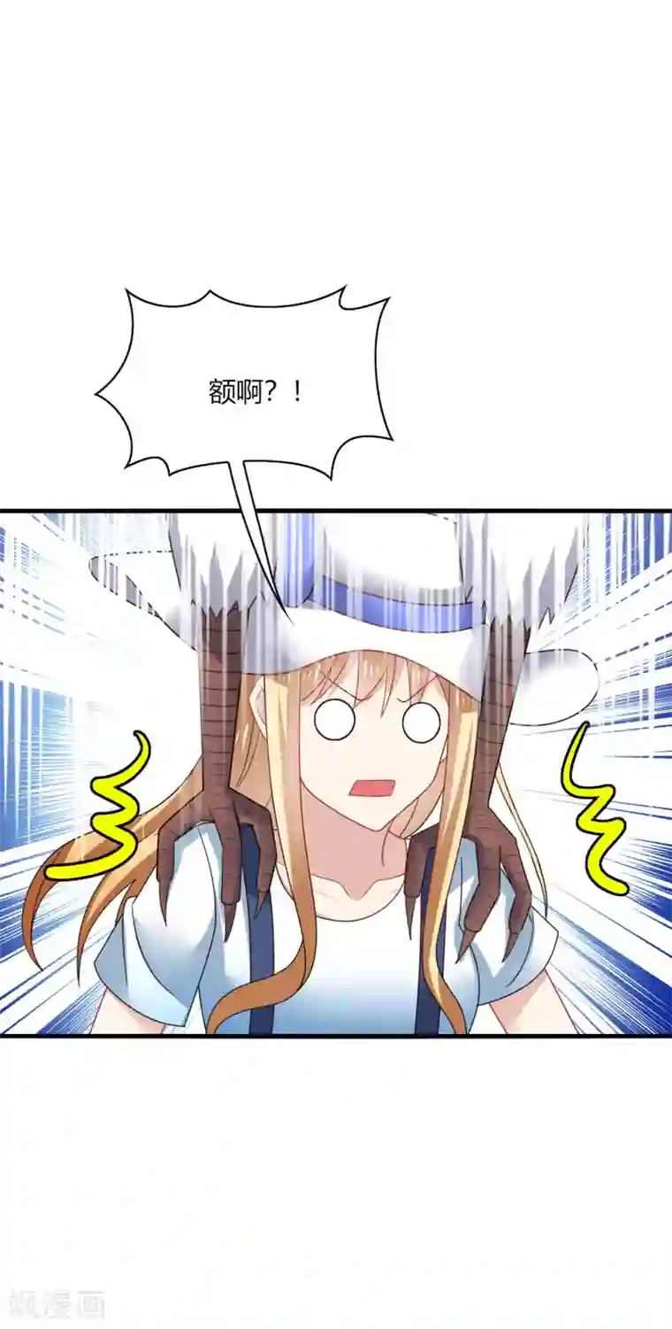 男神很奇怪第26话 哈哈！最有创意的整蛊~