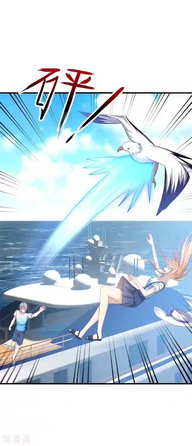 男神很奇怪第26话 哈哈！最有创意的整蛊~