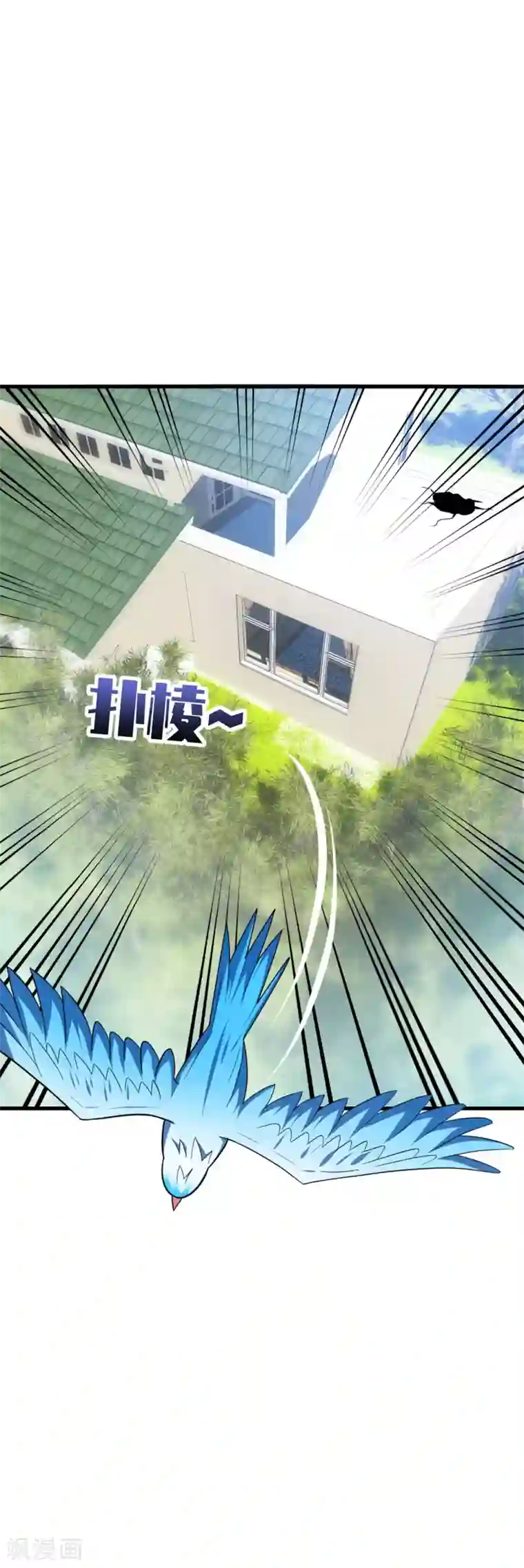 男神很奇怪第26话 哈哈！最有创意的整蛊~