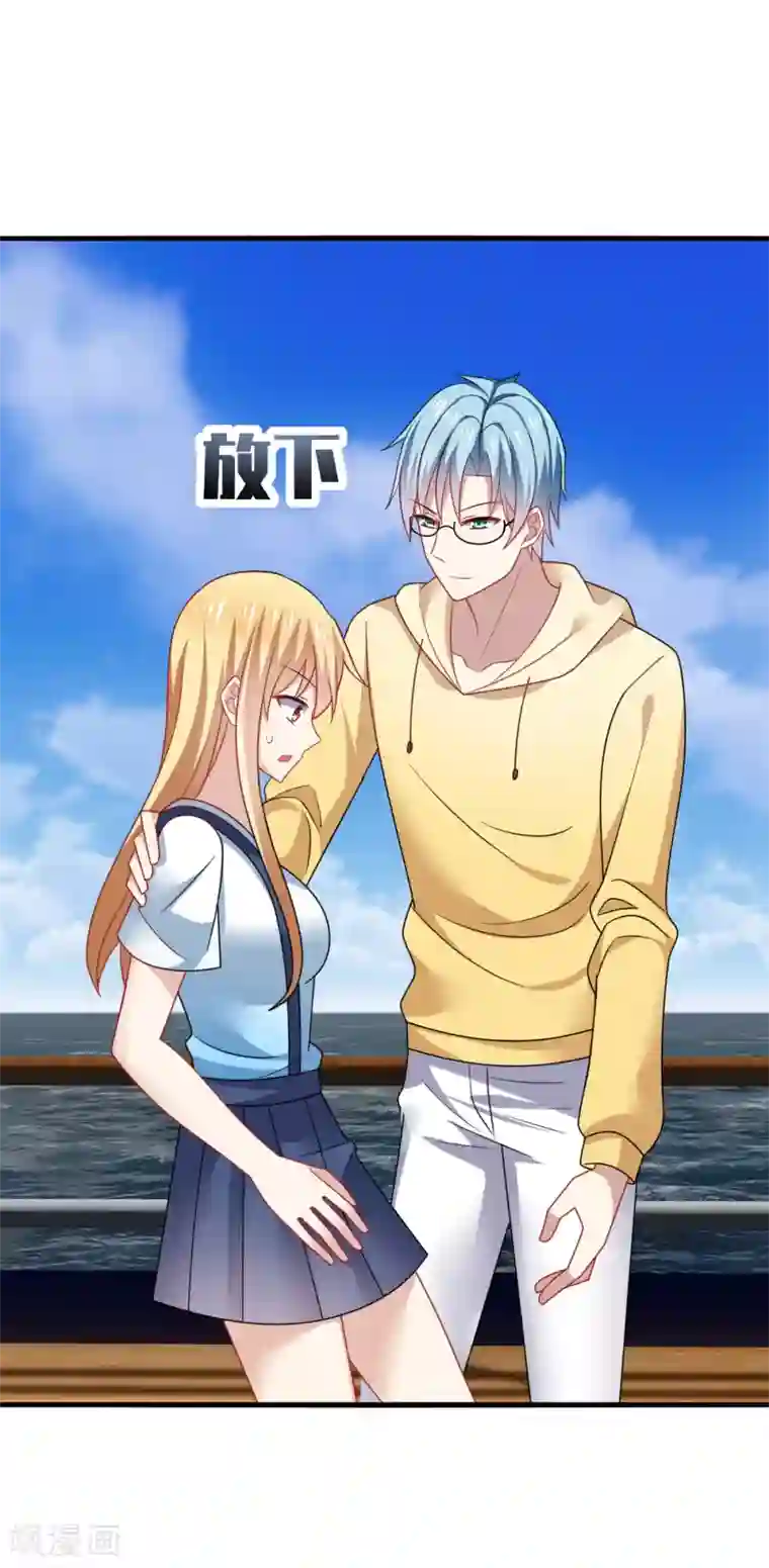 男神很奇怪第27话 咦咦！雕儿竟是萌妹子？