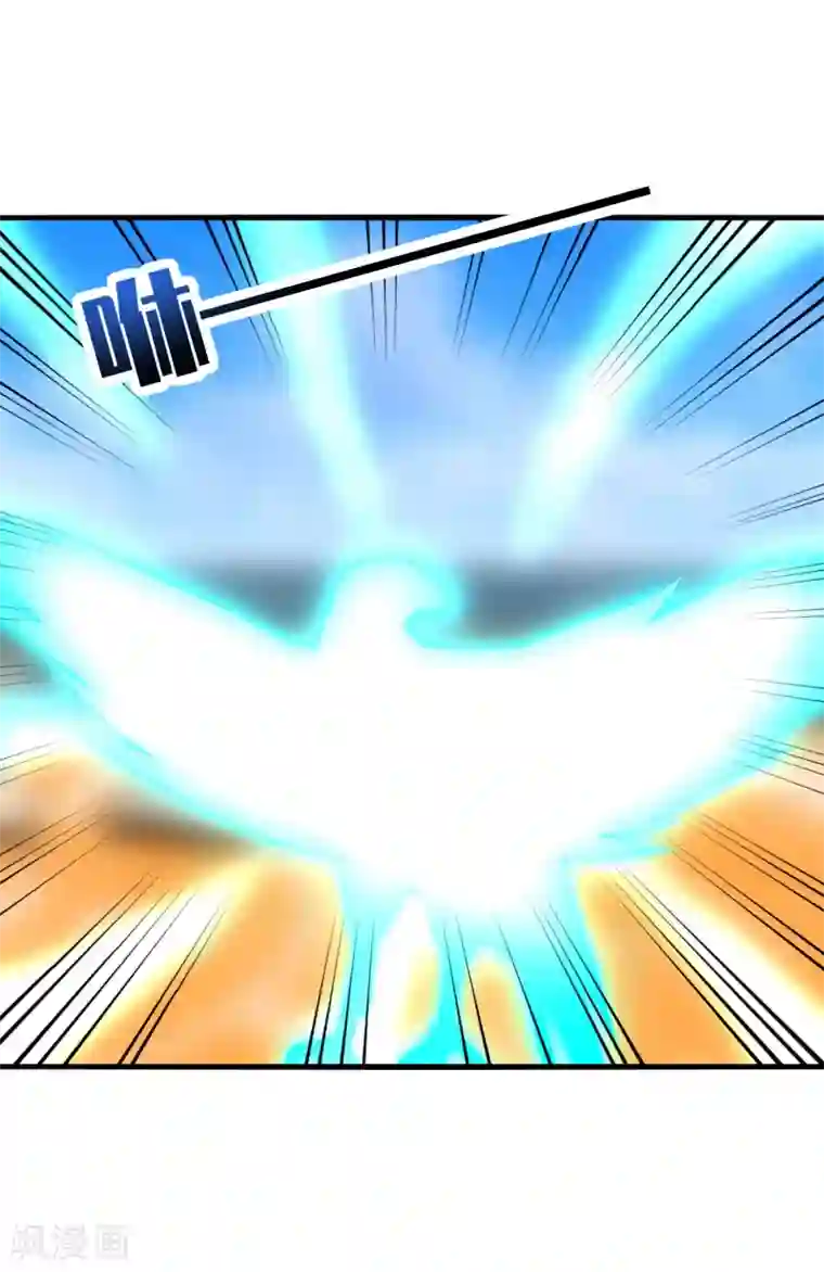 男神很奇怪第27话 咦咦！雕儿竟是萌妹子？