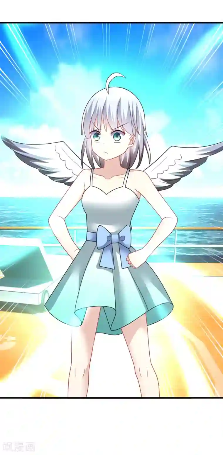 男神很奇怪第27话 咦咦！雕儿竟是萌妹子？