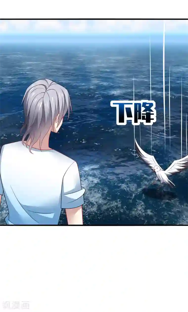 男神很奇怪第27话 咦咦！雕儿竟是萌妹子？